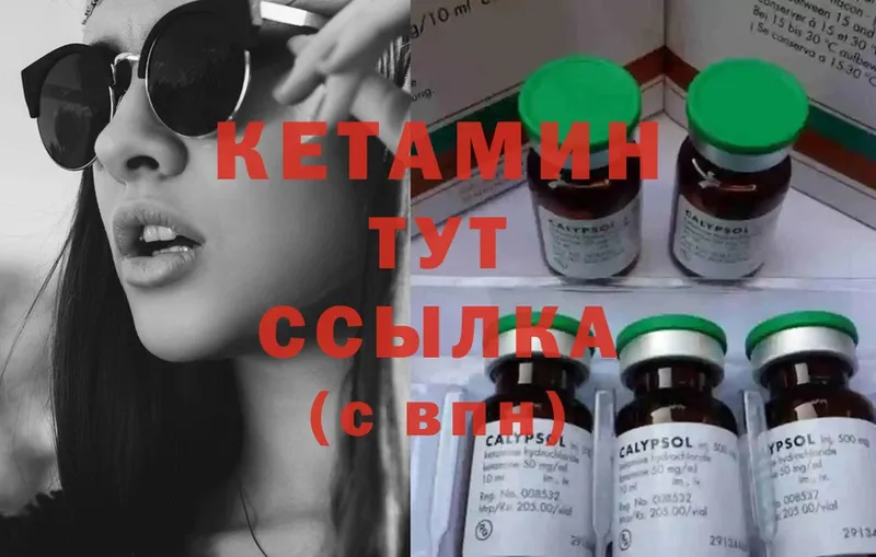 цена   Бавлы  Кетамин ketamine 