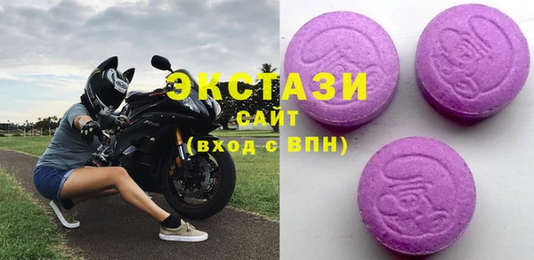 MDMA Абинск